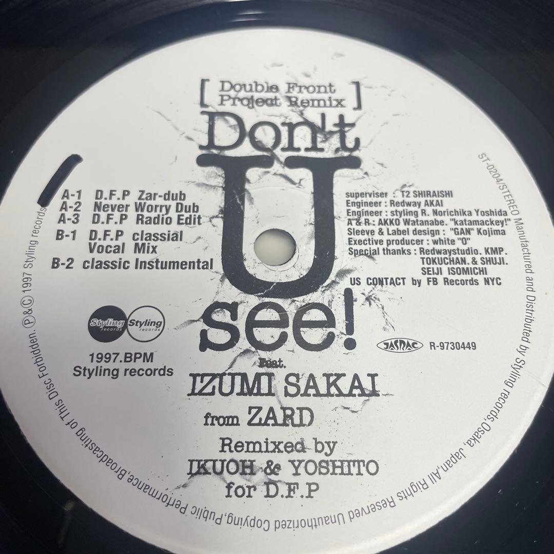 IZUMI SAKAI Don't U see! 1997年リミックス盤