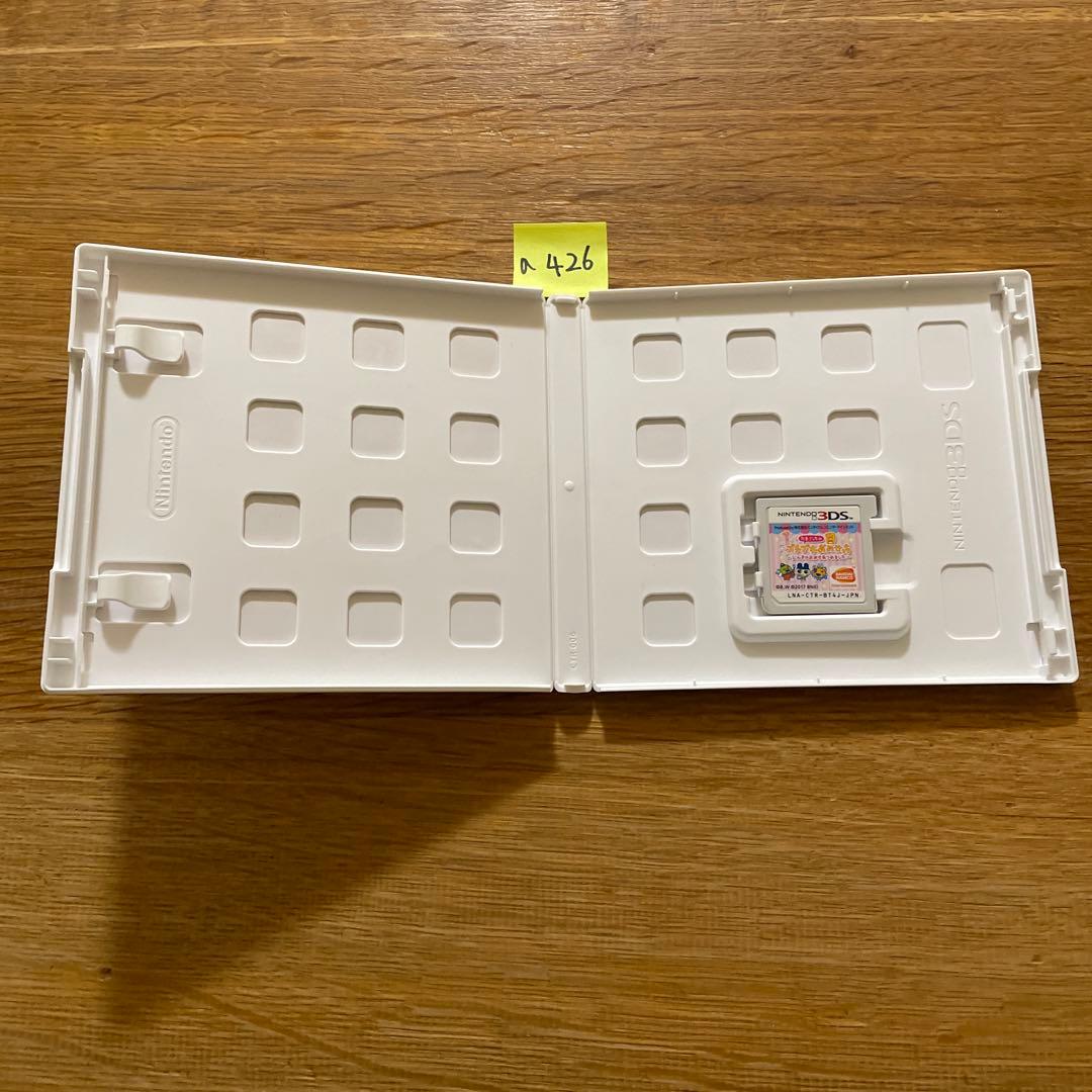 A426 3DS たまごっちのプチプチおみせっち〜にんきのおみせあつめました〜