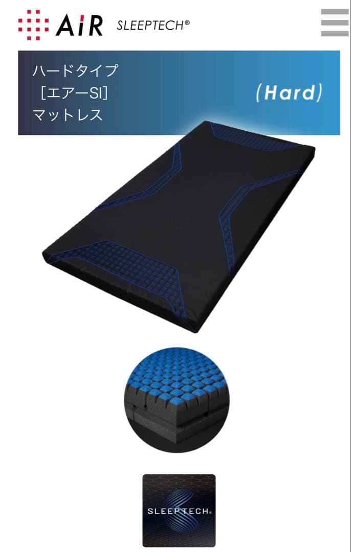 マットレス naka