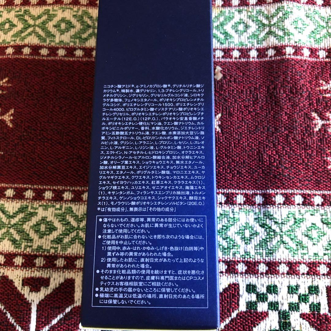 化粧水・ローション・トナー FIERTE SOIGNE Moistprogress Lotion 200ml