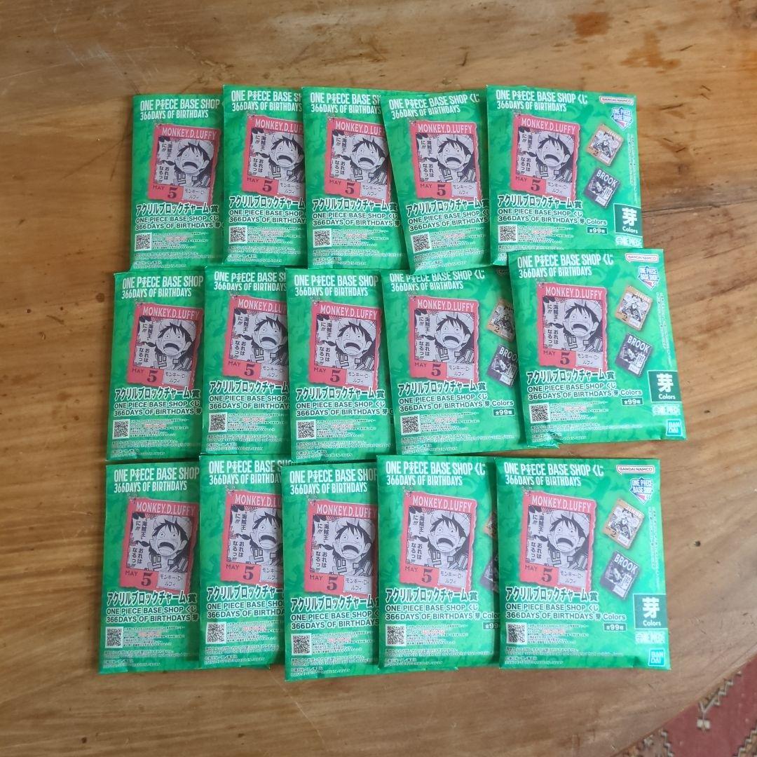ONEPIECE 一番くじ　アクリルブロックチャーム　4〜6月 15個