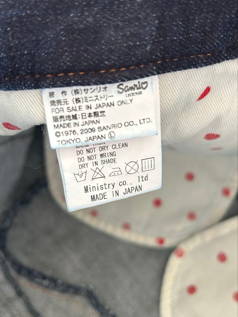 ハローキティ × キャンディストリッパーコラボ サルエルパンツ S 日本限定