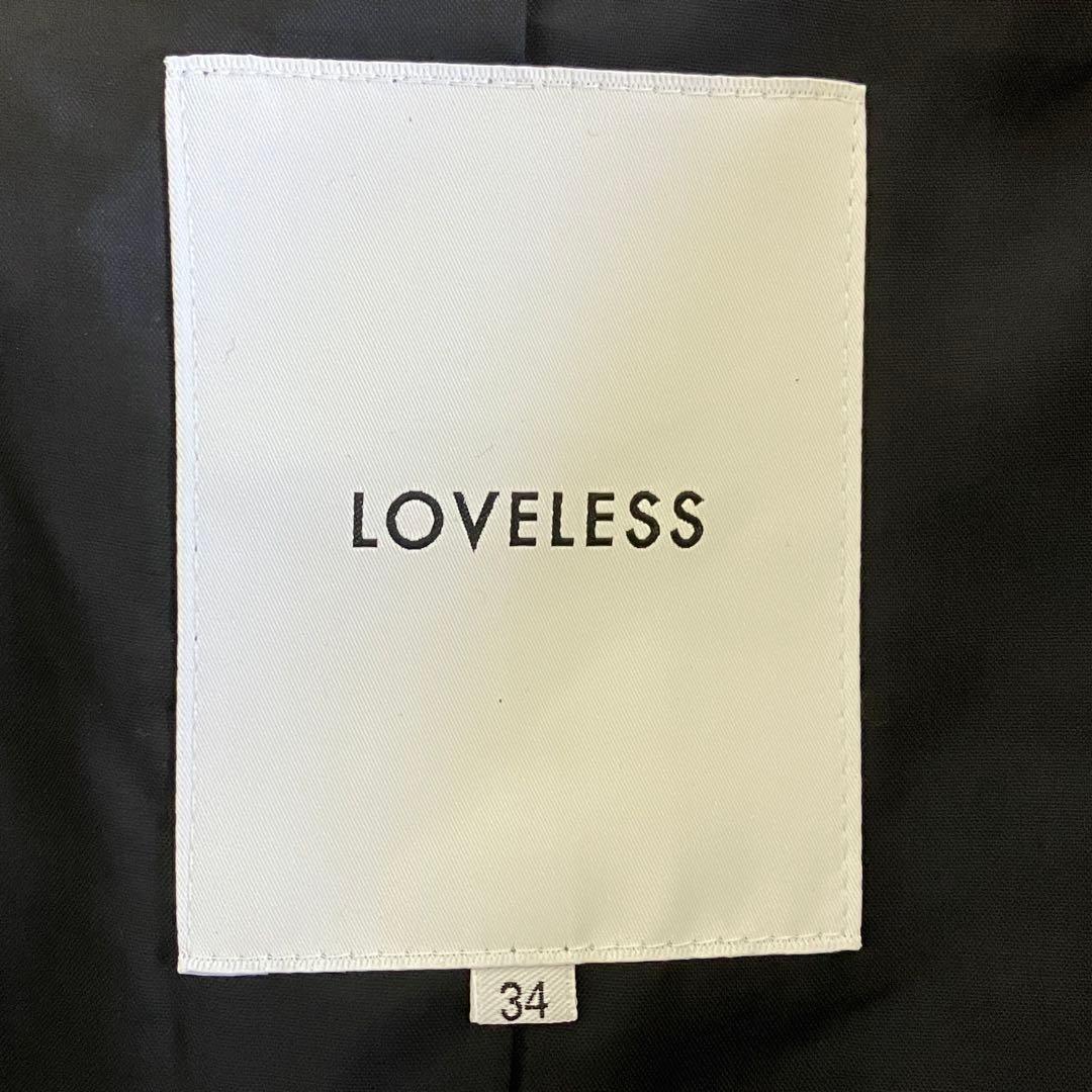 美品 LOVELESS ラブレス カラーブロック トレンチコート 平手友梨奈