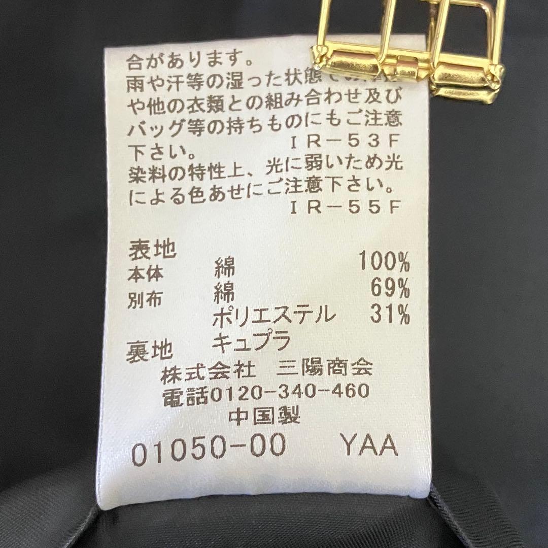 美品 LOVELESS ラブレス カラーブロック トレンチコート 平手友梨奈