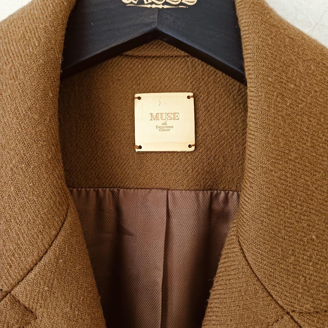 ミューズ ドゥーズィエムクラス メルトンウール ロングコート キャメル