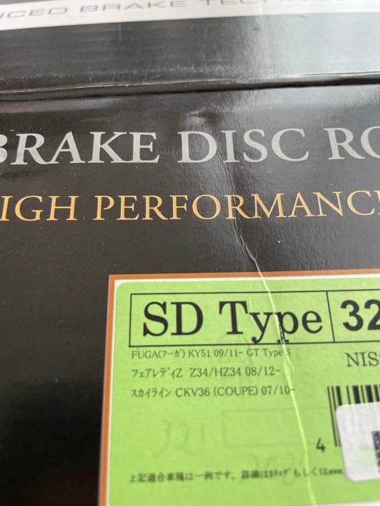 ⭐︎新品！　DIXCEL ディクセル　スリッドローター