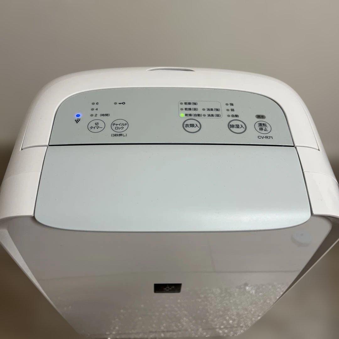 除湿機　SHARP CV-R71-W 2025年製