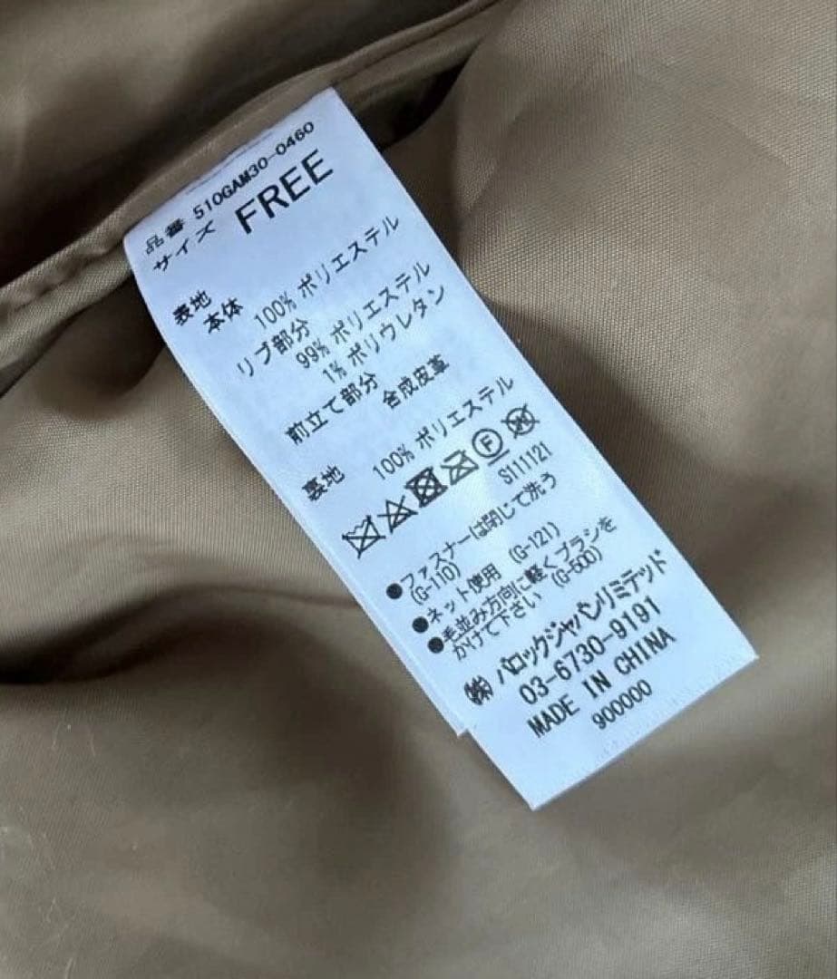 LAGUAGEM RIB DOKKING ファージャケット 茶　新品　タグ付き