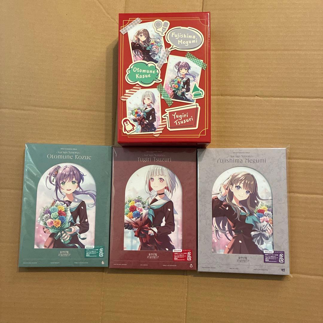 蓮ノ空　102nd Graduation Album まとめ売り