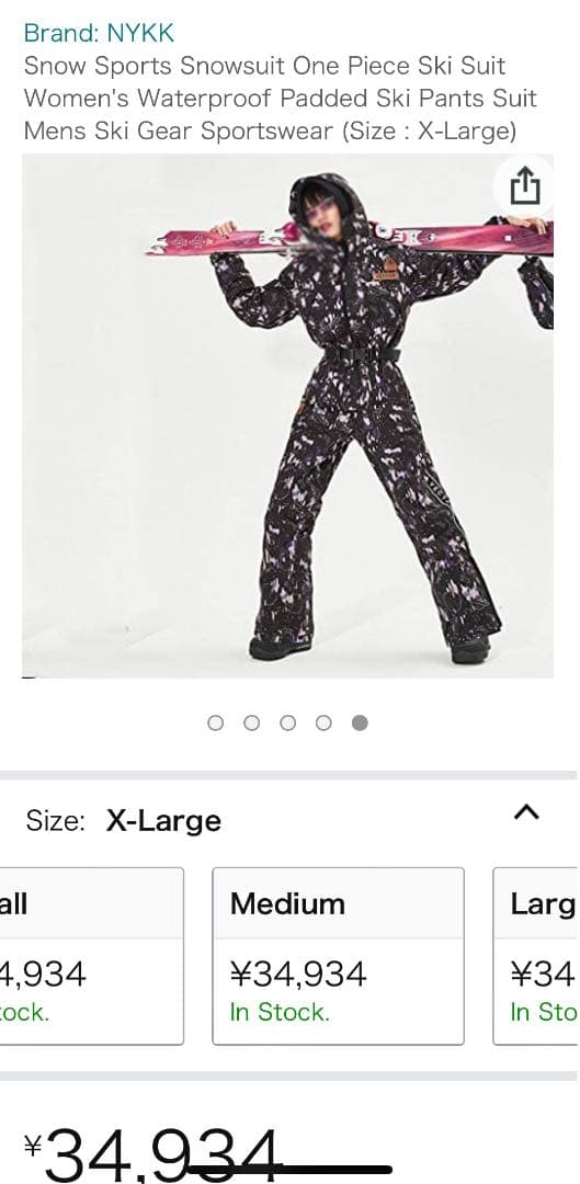 【値下げ】スキー スノボーウェア M 新品未使用