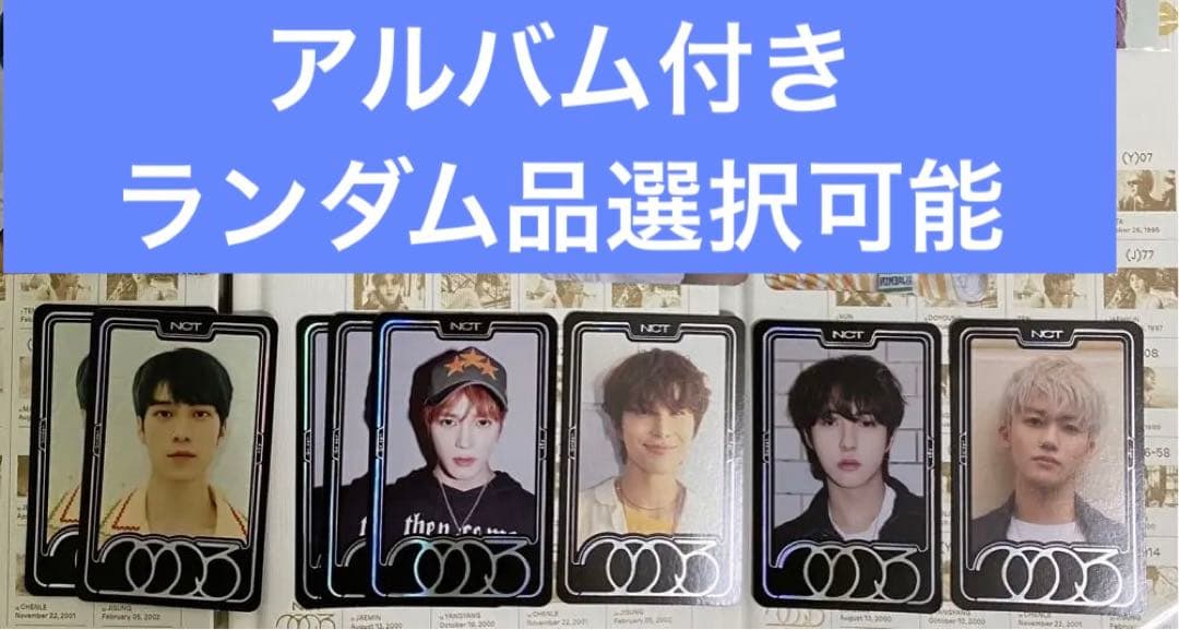 nct golden age 日本　ver