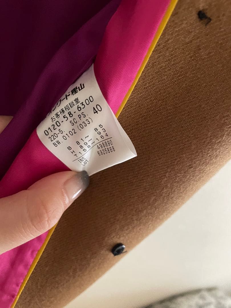 【専用】Paul Smith ブラウン チェスターコート 40