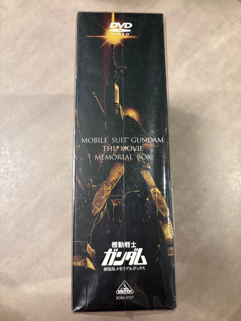 機動戦士ガンダム 劇場版メモリアルボックス