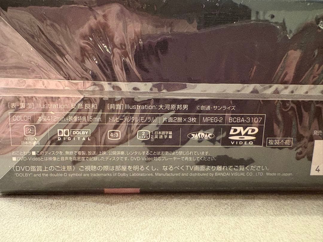 機動戦士ガンダム 劇場版メモリアルボックス