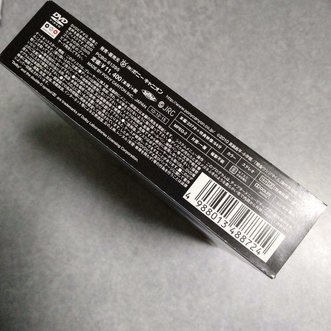 闇金ウシジマくん ディレクターズカット版 DVD-BOX〈4枚組〉