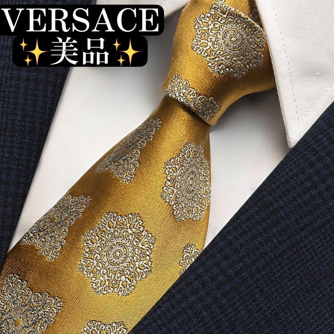 美品✨VERSACE ネクタイ　ヴェルサーチ　光沢感　ジャガード