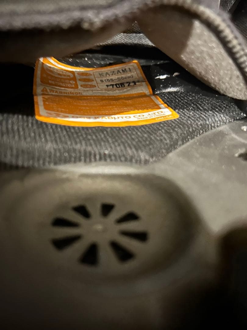 システムヘルメット OGK KABUTO KAZAMI（カザミ）