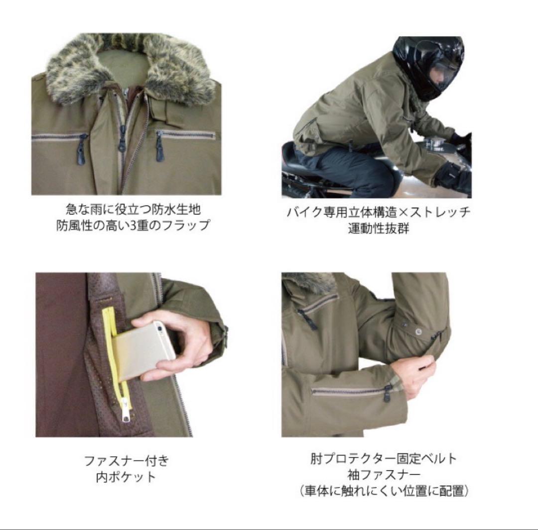 POWERAGE・パワーエイジ　FURライダース　ジャケット　XXLサイズ