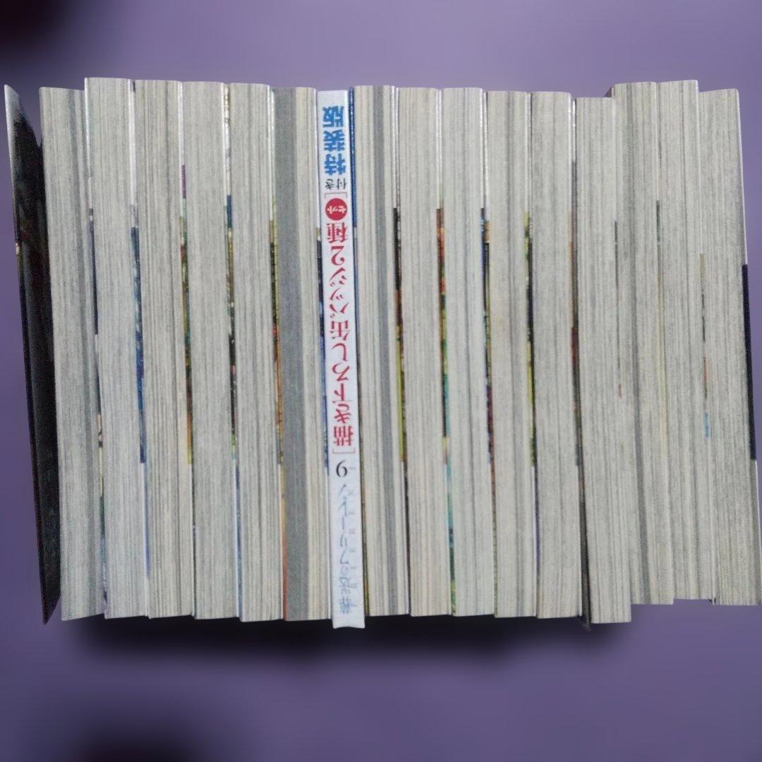 葬送のフリーレン 全巻セット 特装版