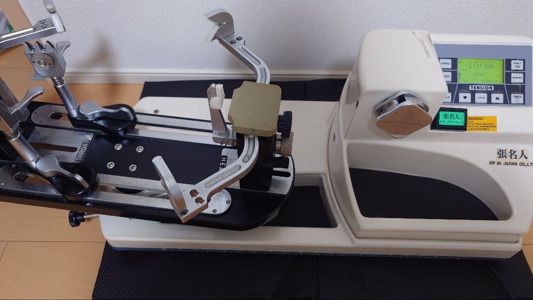 ストリングマシン テニス用 張名人 SP IN JAPAN EAGNAS