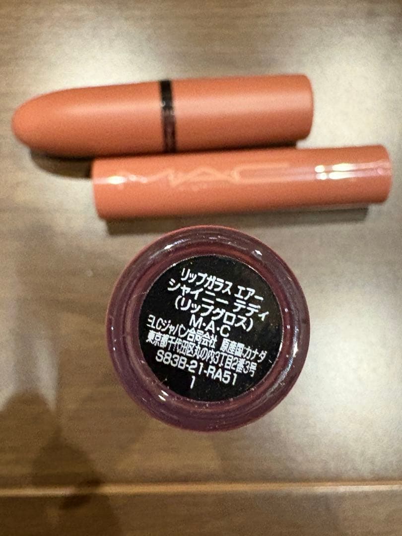 M.A.C マック トータリーテディリップキット 3本セット