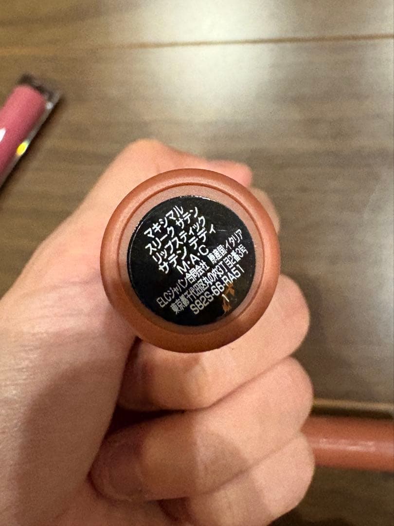 M.A.C マック トータリーテディリップキット 3本セット