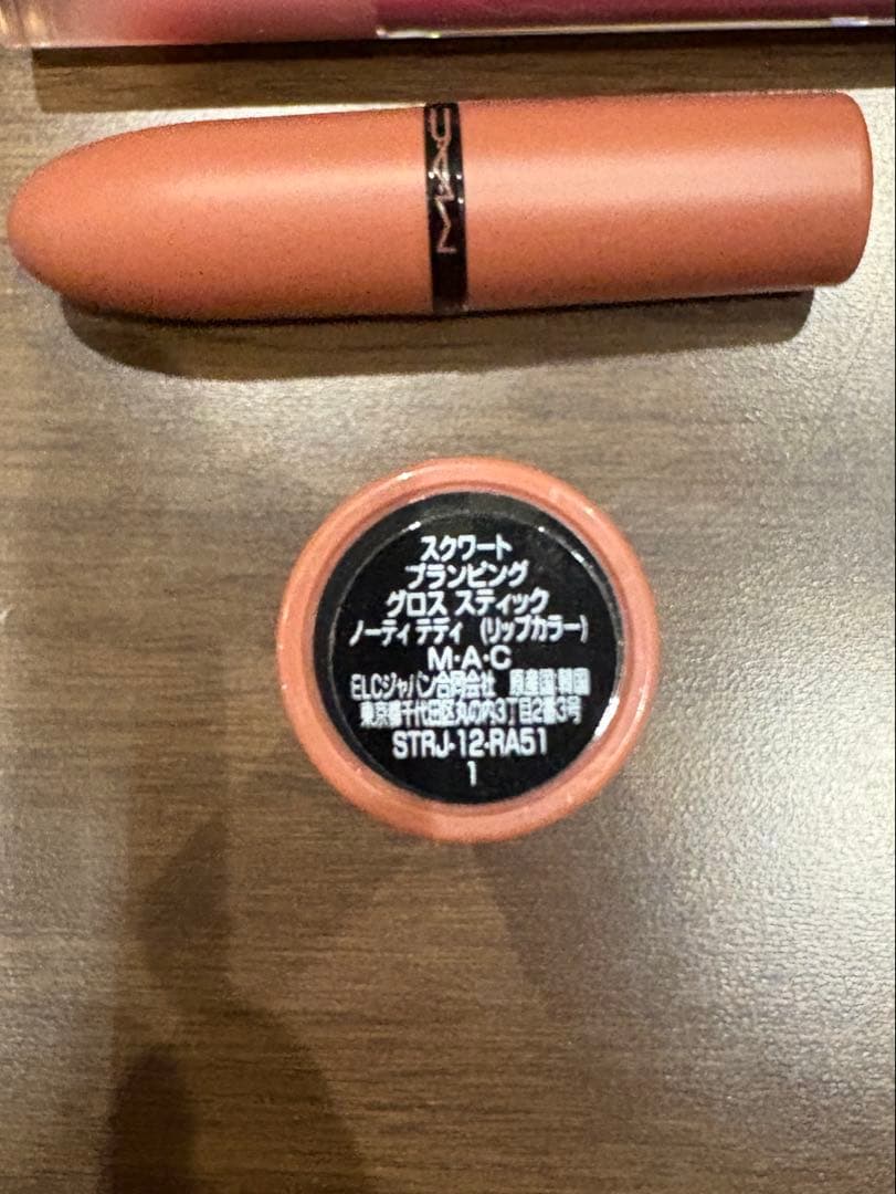 M.A.C マック トータリーテディリップキット 3本セット