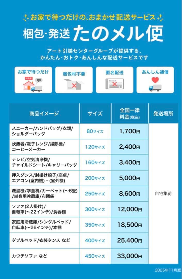 希少‼︎ JS バロンフライヤー5'8 32.5ℓ