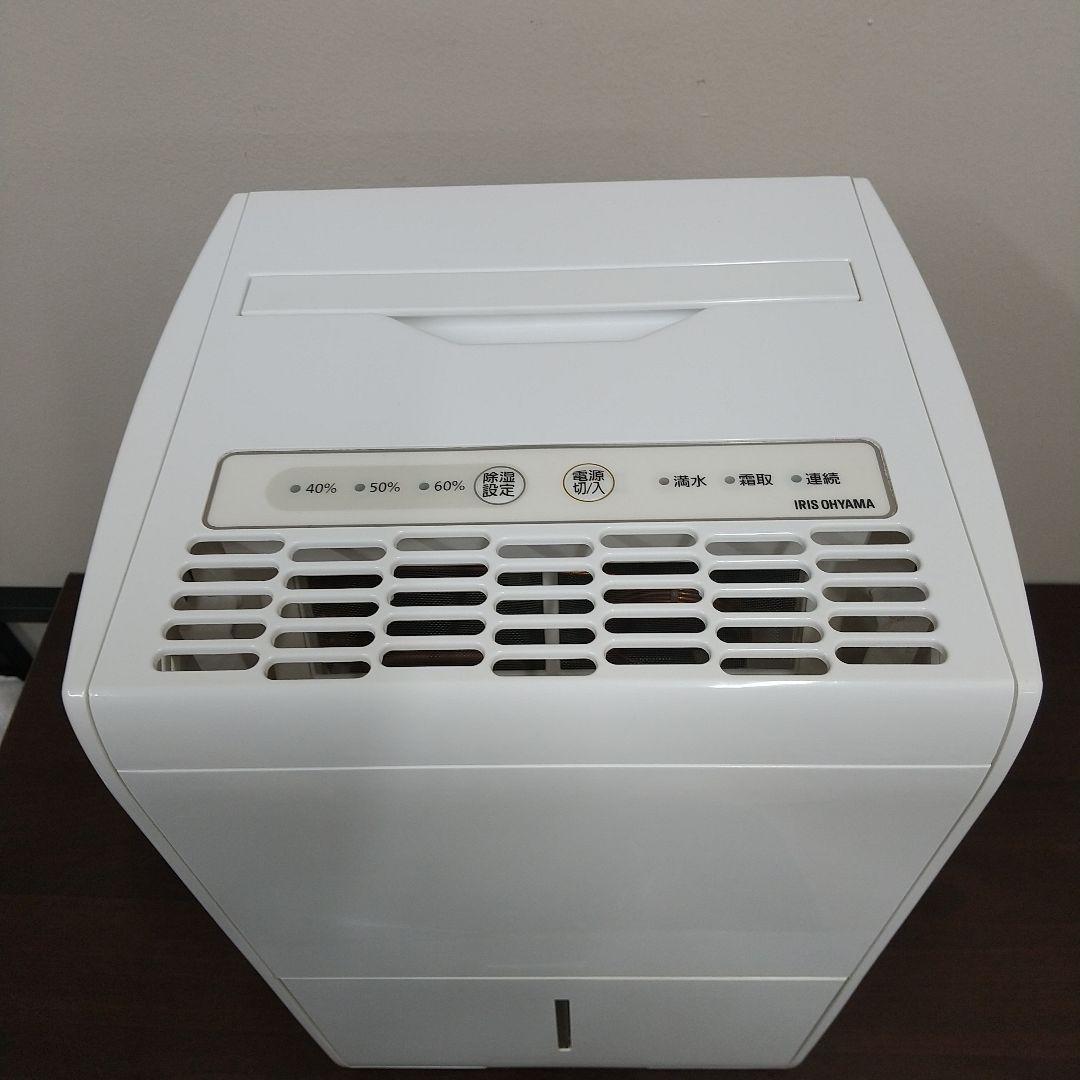MK4 アイリスオーヤマ IRISOHYAMA 除湿機 20年製 IJC-J56