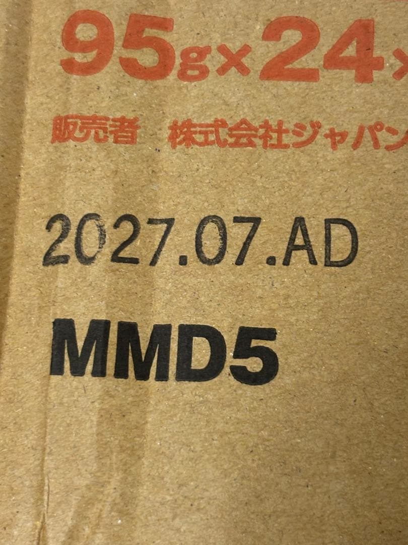 ベッツラボ獣医師監修メディムース犬用腎臓サポート95g×48グレインフリー国産