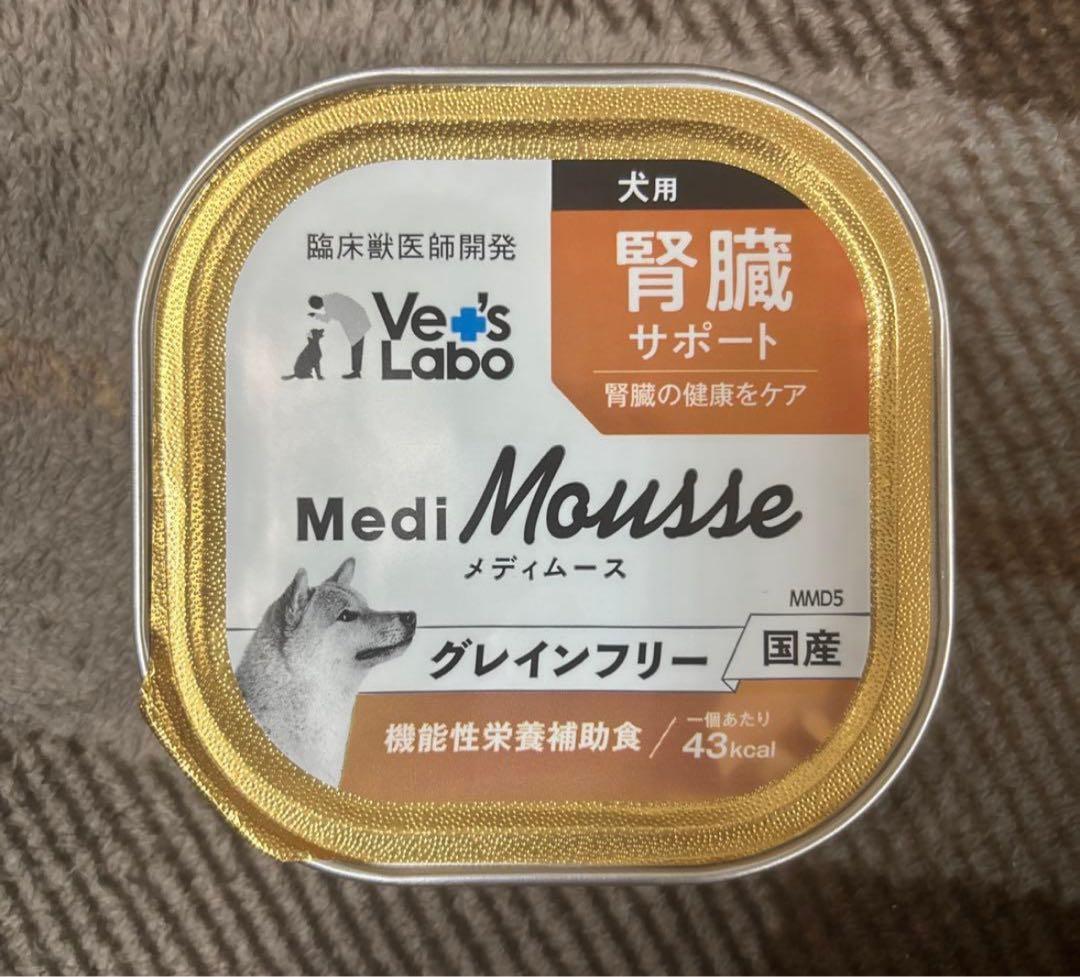 ベッツラボ獣医師監修メディムース犬用腎臓サポート95g×48グレインフリー国産