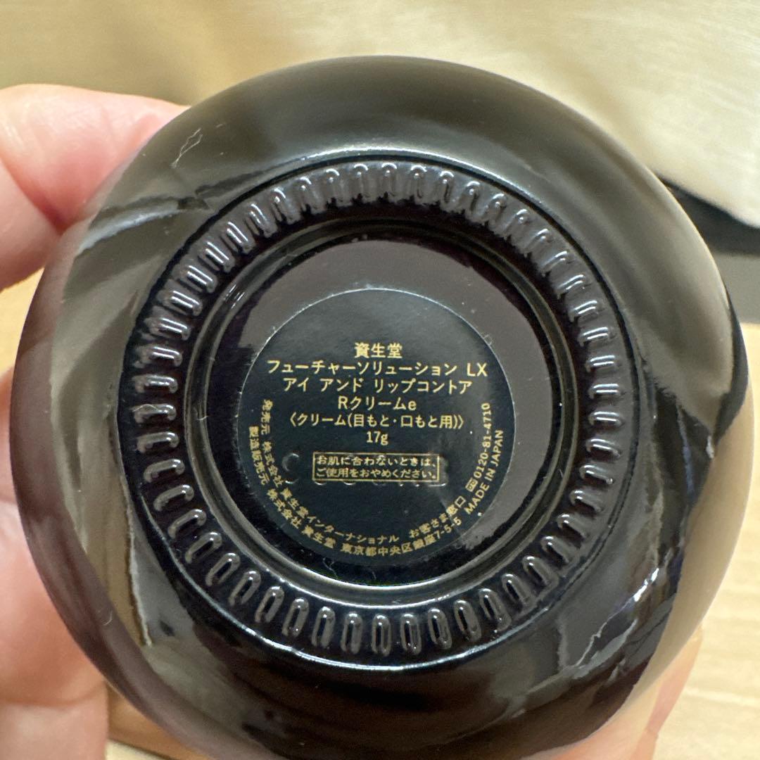 資生堂フューチャーソリューション lx アイ アンド リップコントア rクリーム