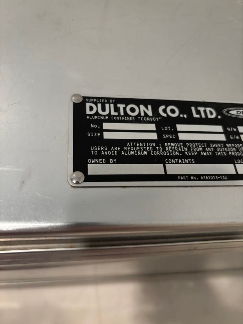 ダルトン　廃盤・希少　アルミコンテナ M コンボイ