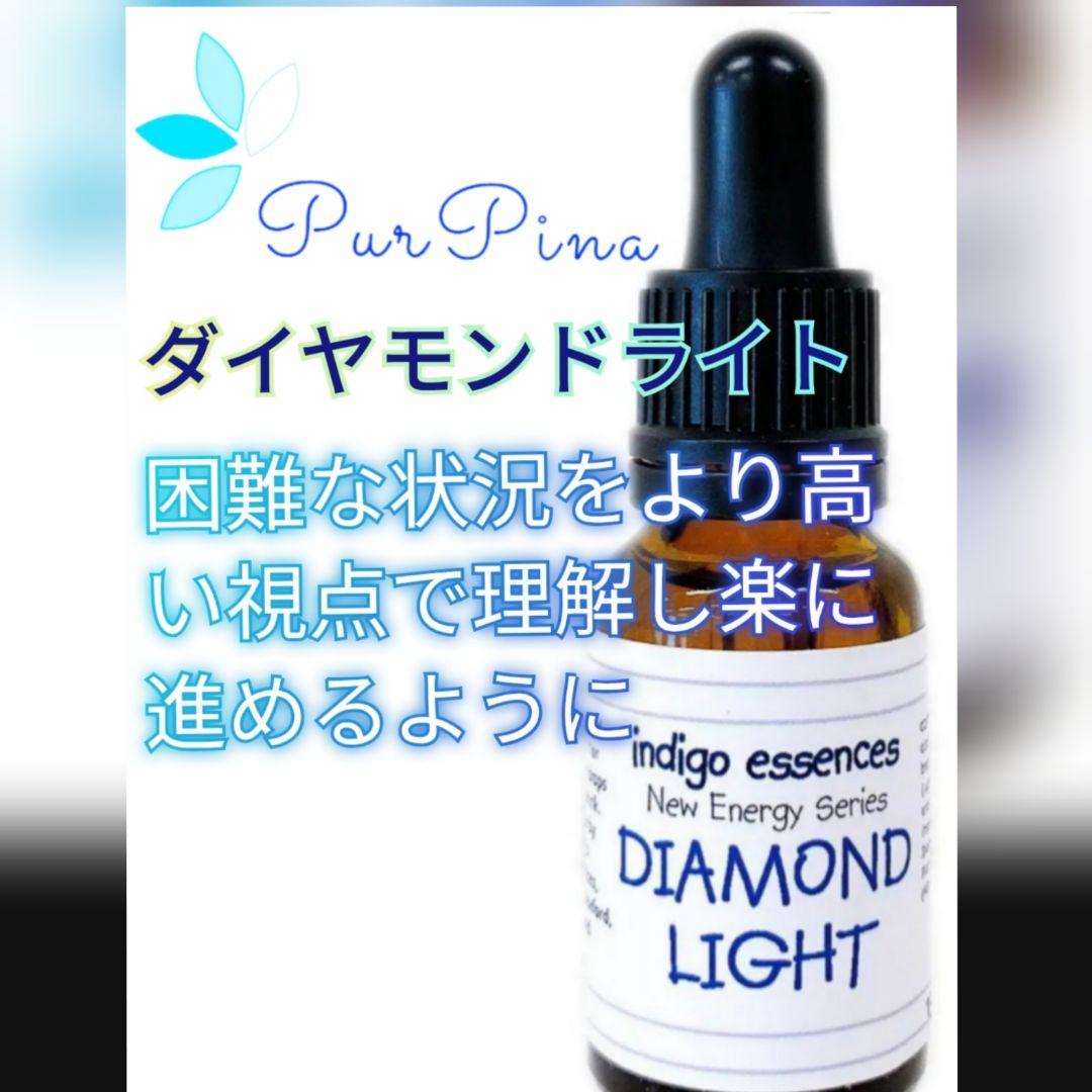 【専用】ラブルームスプレー(100ml) インディゴ フラワーエッセンス　他