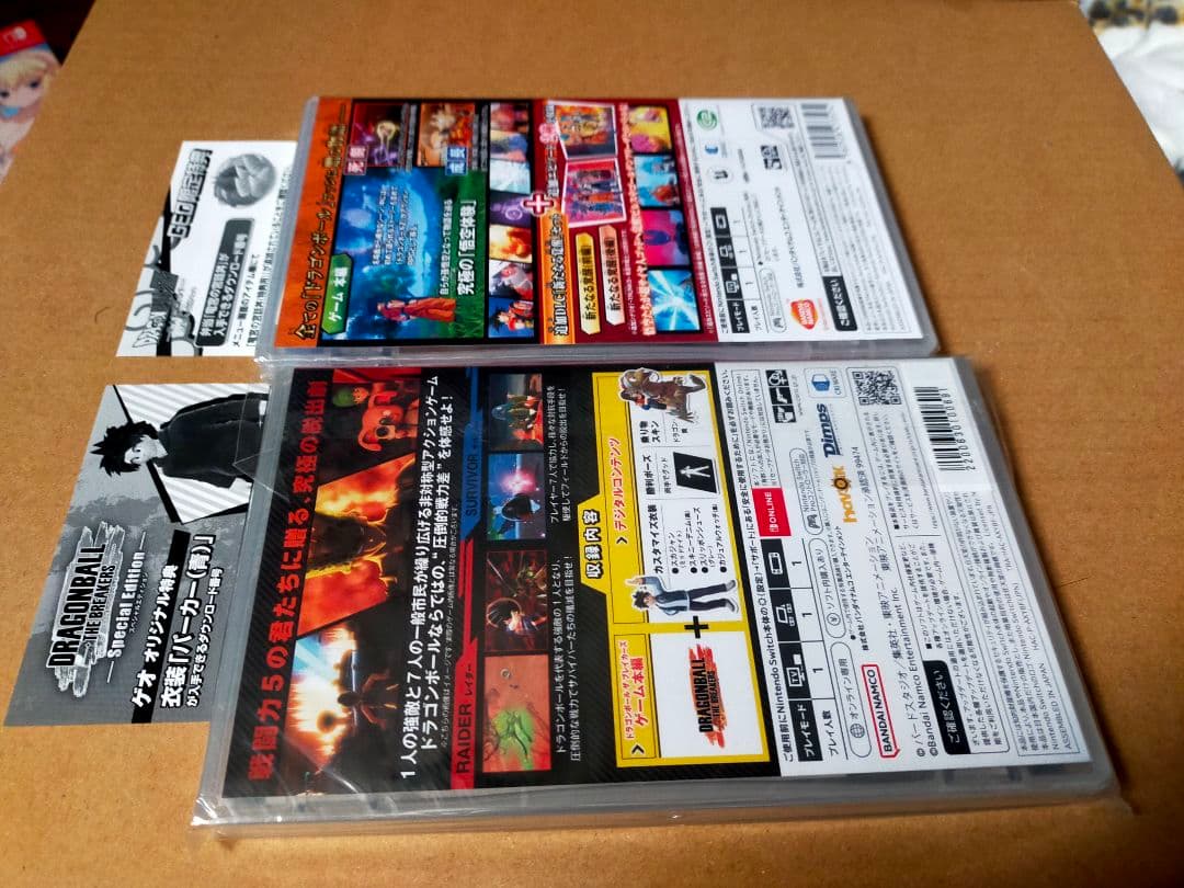 ドラゴンボール ブレイカーズ ドラゴンボールZ KAKAROT 店舗特典付き