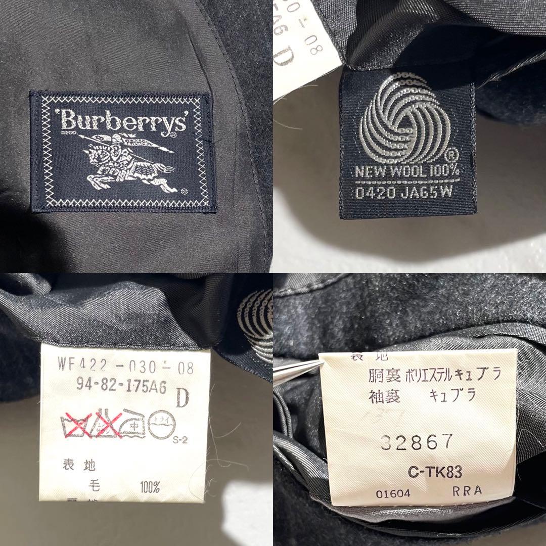 Burberryダークグレー ストライプ ダブルブレストスーツ　ウール