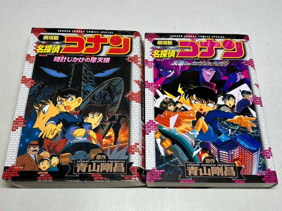 名探偵コナン1～最新107巻全巻 ＋SDB＋劇場版他　計120冊C