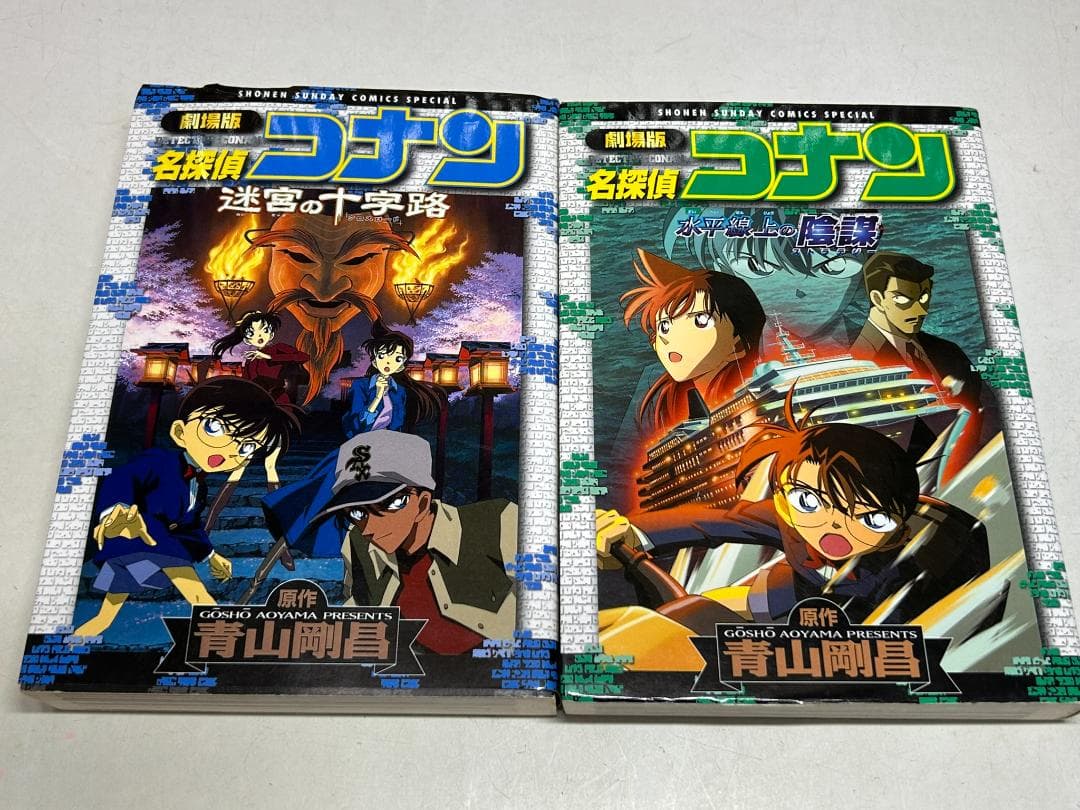 名探偵コナン1～最新107巻全巻 ＋SDB＋劇場版他　計120冊C
