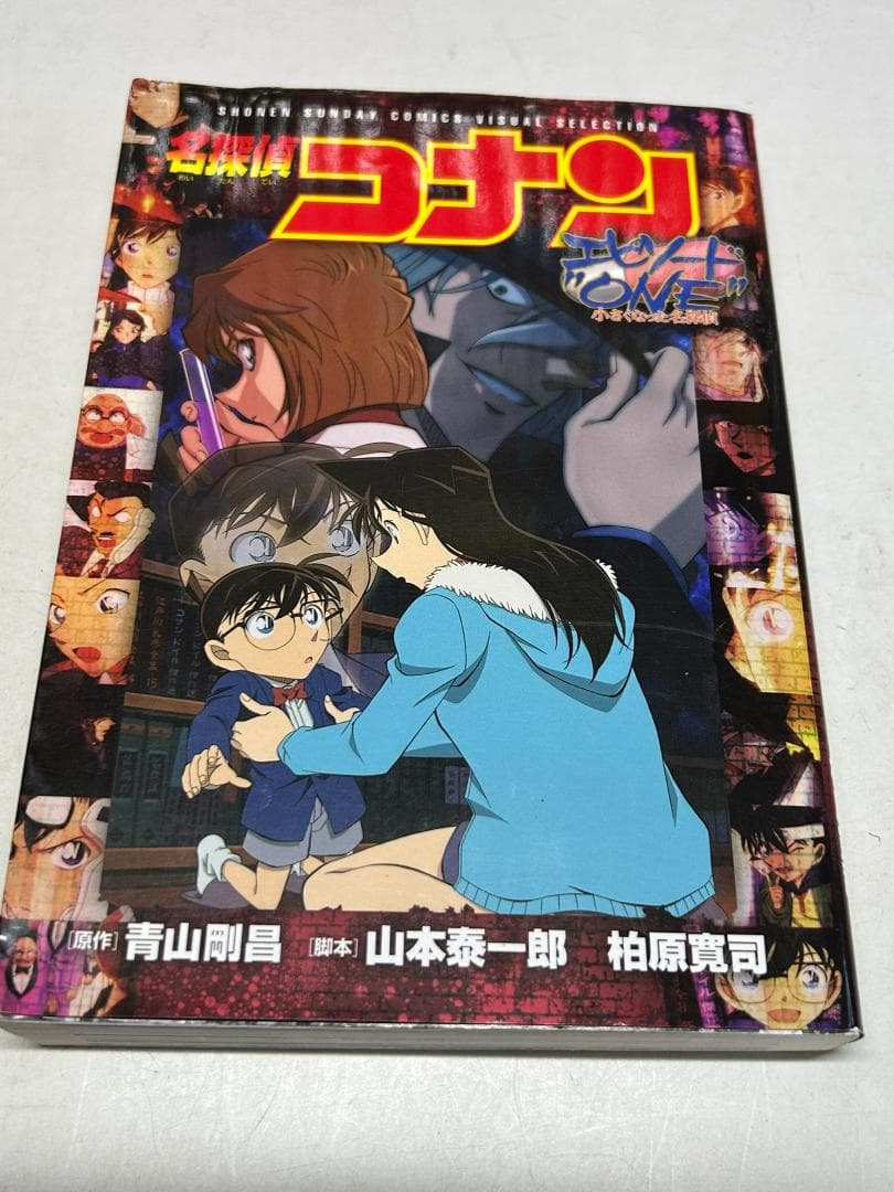 名探偵コナン1～最新107巻全巻 ＋SDB＋劇場版他　計120冊C