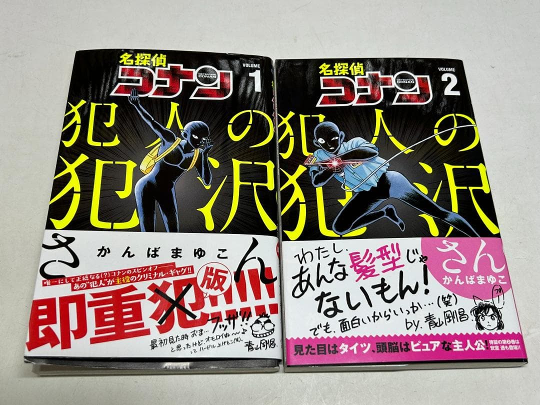 名探偵コナン1～最新107巻全巻 ＋SDB＋劇場版他　計120冊C
