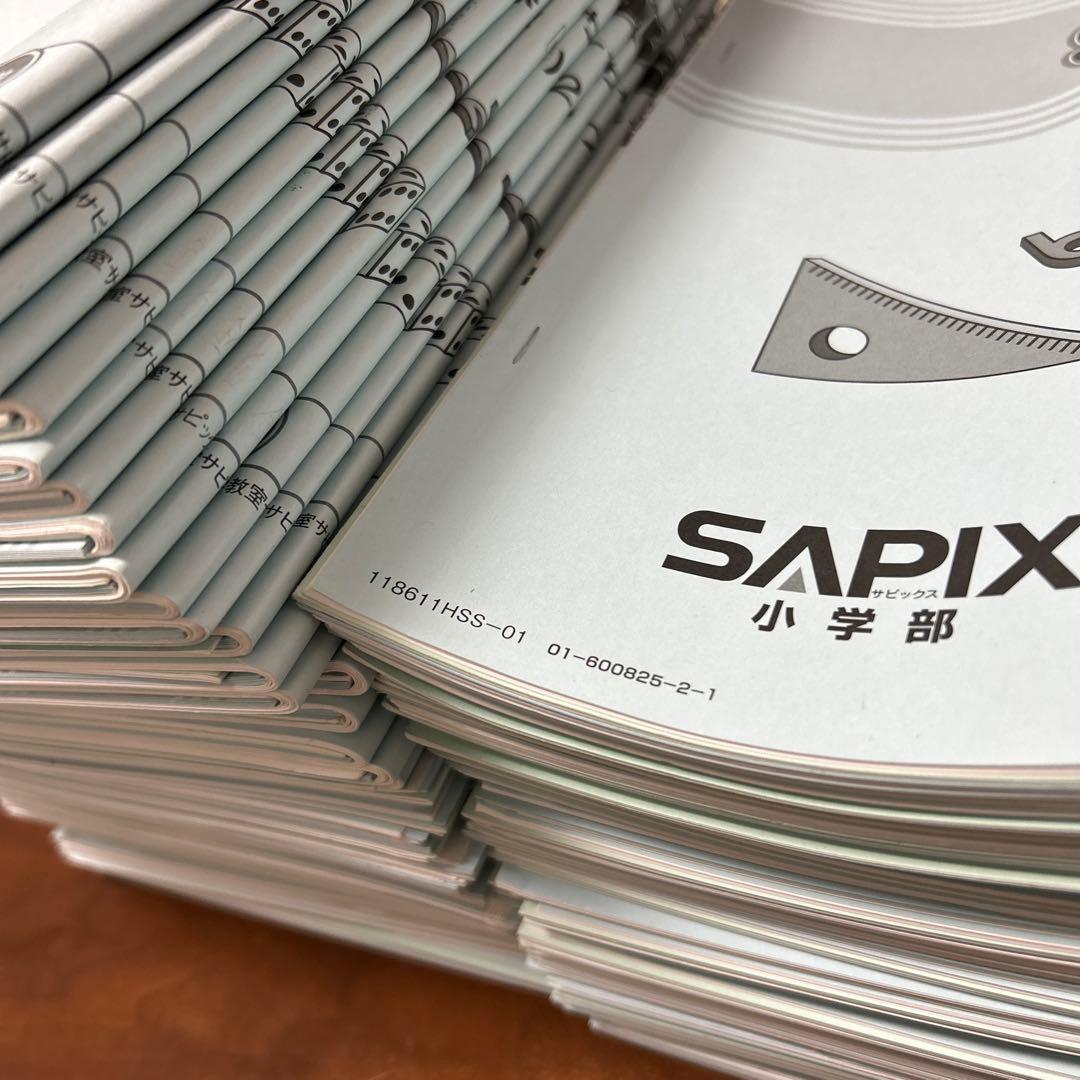 サピックス SAPIX 6年 算数 テキスト 平常・春・夏・冬講習 2018年