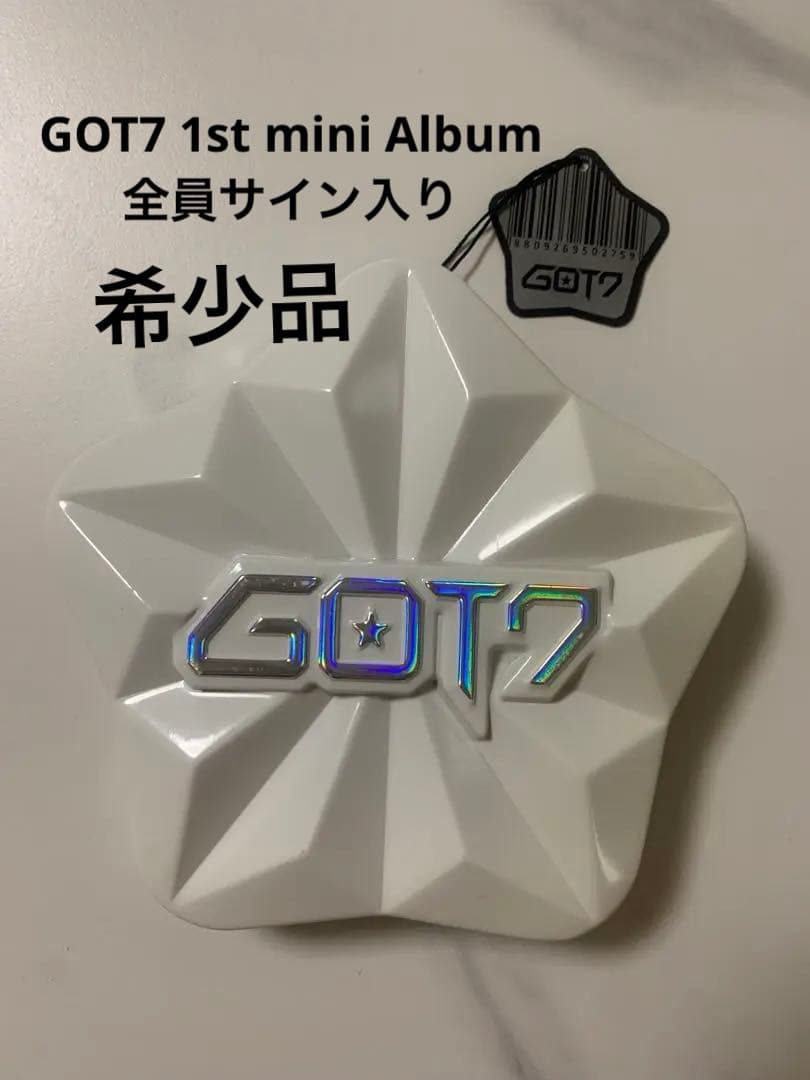GOT7 Got it? サイン入りCD