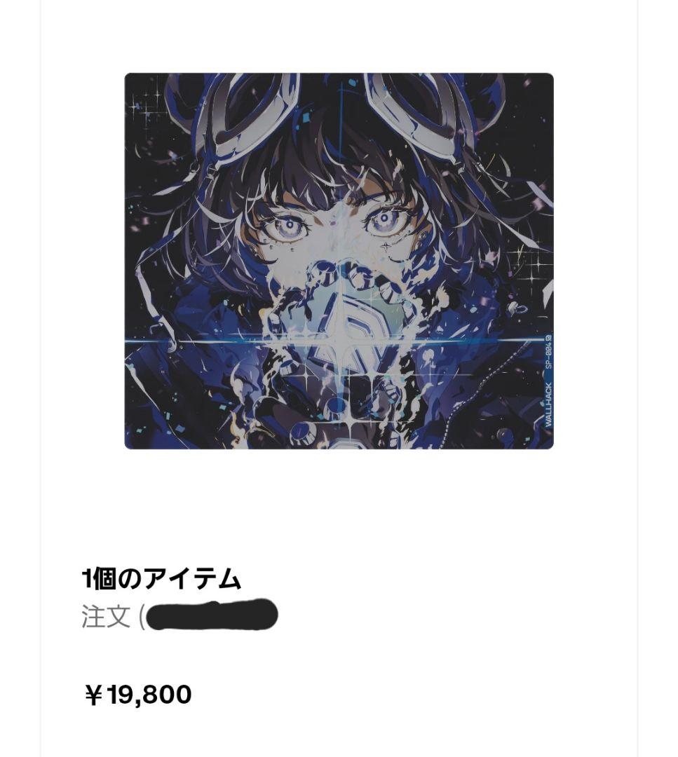 [限定]sp-004 Gravity Yume