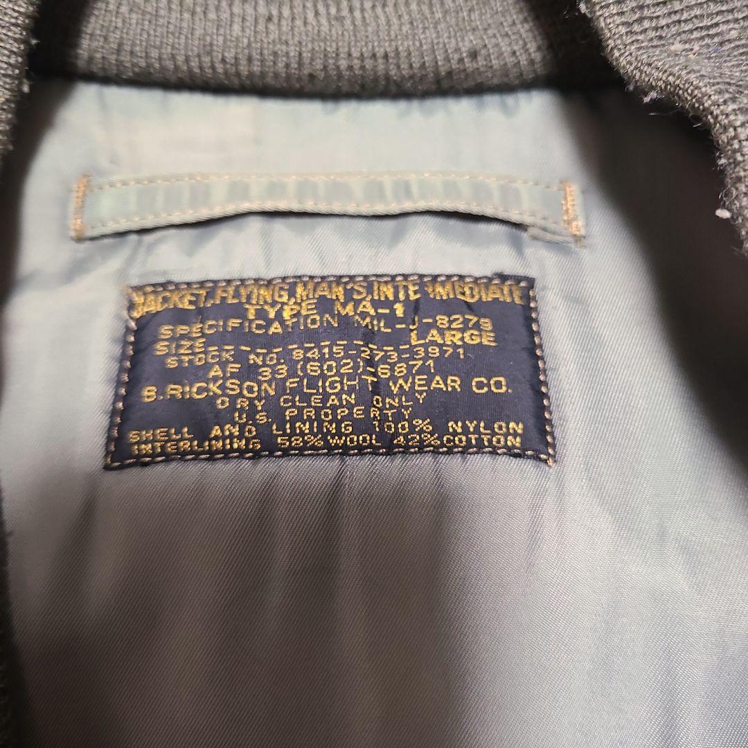 バズリクソン ma-1フライトジャケット Lサイズ トーヨーエンタープライズ