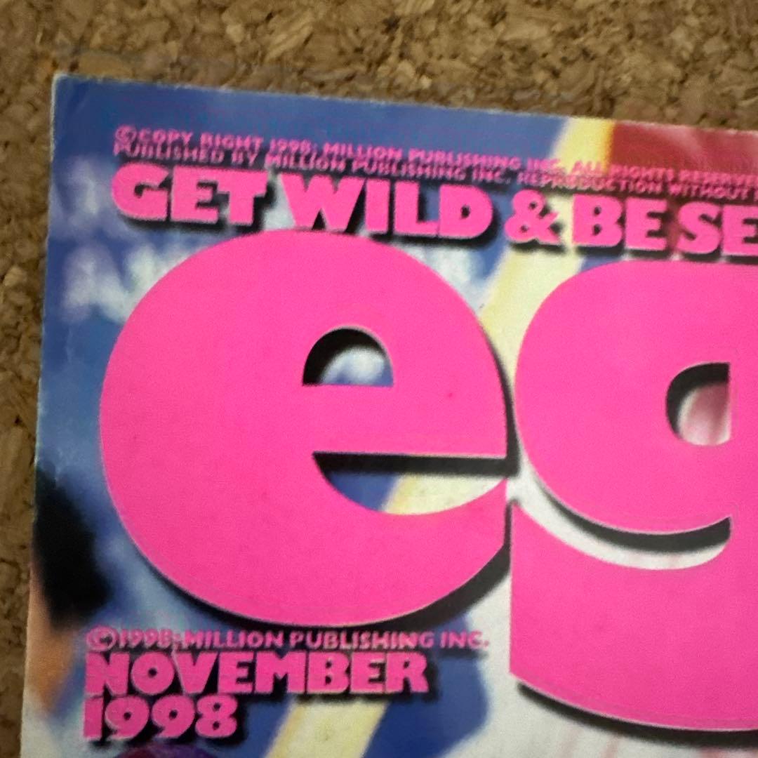1998年　エッグ　egg 11月号　ギャル雑誌