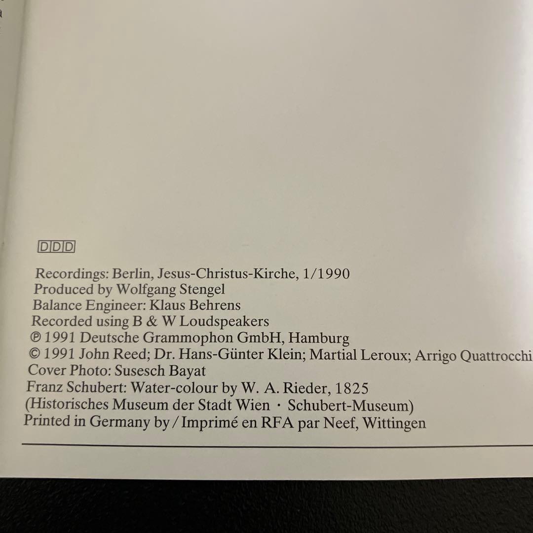 【売約済】クレーメル & アファナシェフ／シューベルトvnとpのための作品集