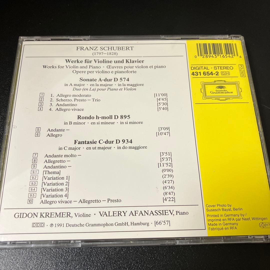 【売約済】クレーメル & アファナシェフ／シューベルトvnとpのための作品集