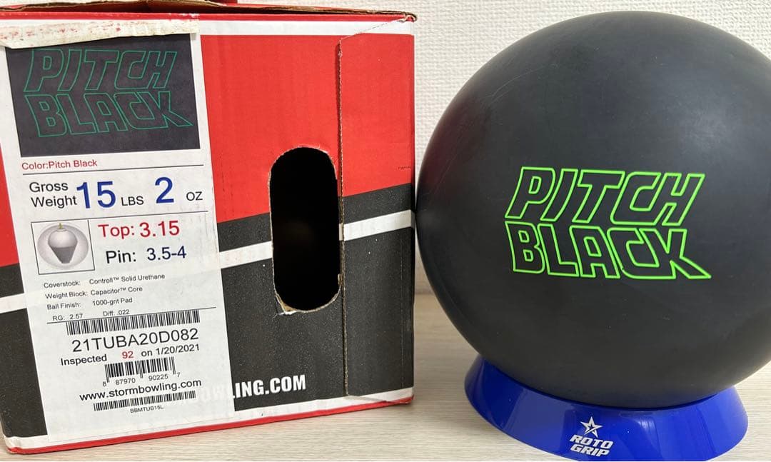 ボウリング　ピッチブラック(15ポンド)新品
