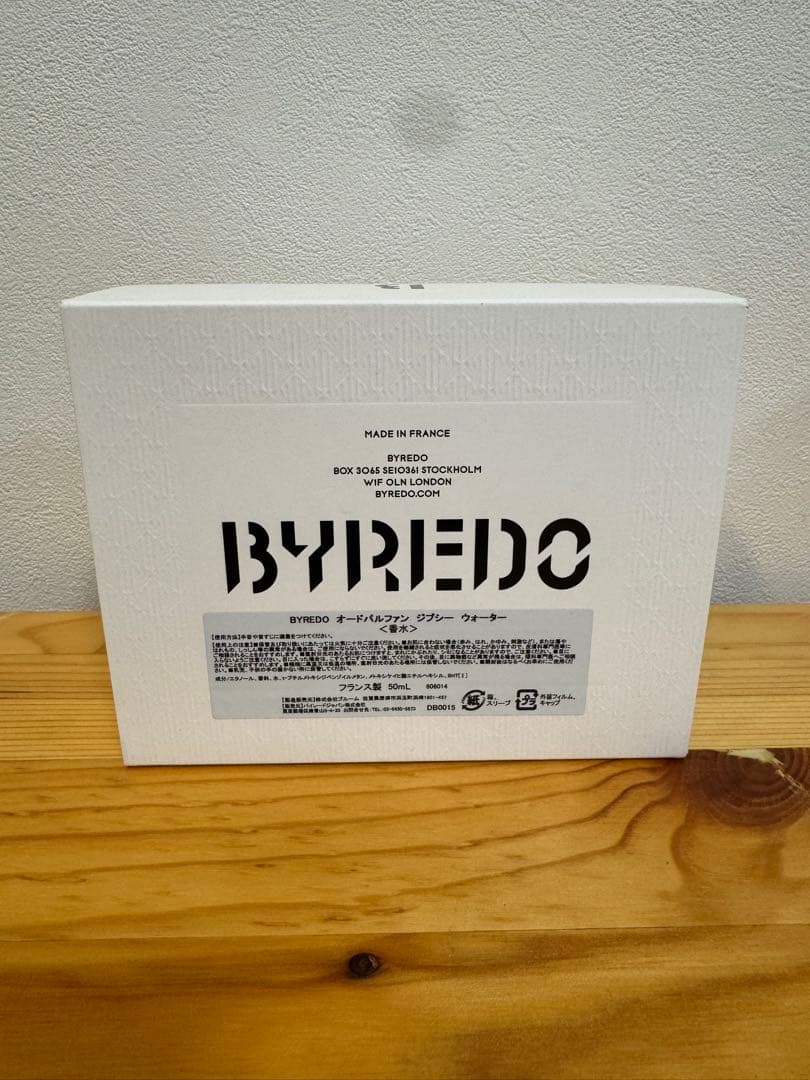 バイレード ジプシーウォーター 50ml BYREDO gypsy water