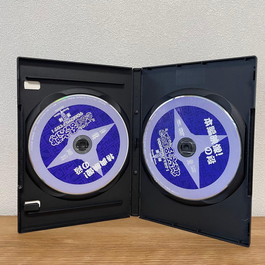 ミュージカル 忍たま乱太郎 第二弾 予算会議でモメてます!〈2枚組〉